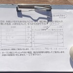 KITCHEN ぬまた - 予約表