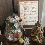 KITCHEN ぬまた - メニュー②