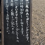 KITCHEN ぬまた - 10時30分頃の店頭と看板