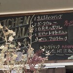 KITCHEN ぬまた - 黒板メニュー①
