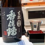 家庭料理 小川 - 香住鶴 生酛純米
