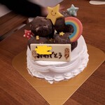 サーティワンアイスクリーム - 料理写真:飾り付け完了
