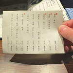 お寿司とお汁 名飯部類 - 