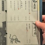 お寿司とお汁 名飯部類 - 