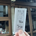 お寿司とお汁 名飯部類 - 