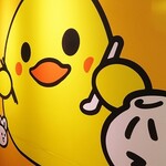 胖鴨 まるまるかも - 