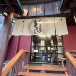 そば文楽 - 