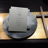 焼肉 牛印 新宿店 - 