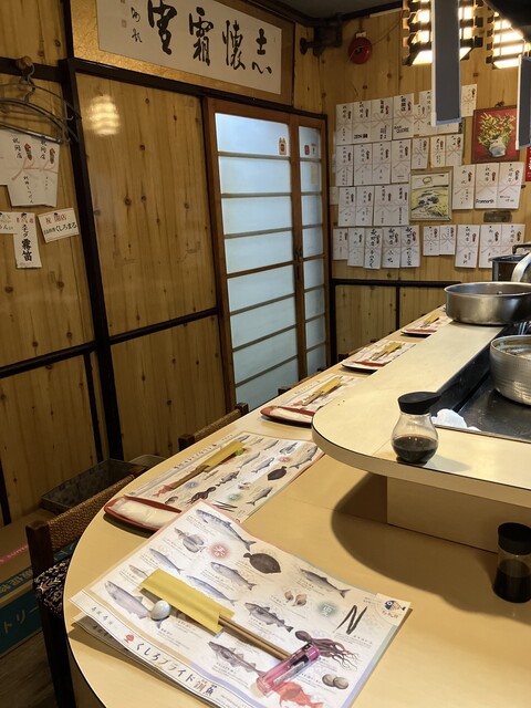 飲み喰い ひでやん - 釧路（居酒屋）の写真