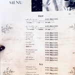 ライトカフェ リバーサイドガーデン - メニュー表
