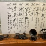 隠れ家Dinning　味杜 - 