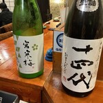 隠れ家Dinning　味杜 - 