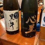 隠れ家Dinning　味杜 - 