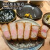 tonkatsu.jp 表参道