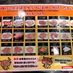 一升びん - 黒毛和牛・その他