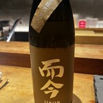 やきとり松里 - 芳醇な甘味