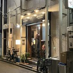 渡辺料理店 - 周辺はやたらと焼き鳥屋が多いので、焼き鳥のにおいがします