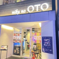 niku no OTO - 
