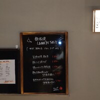 鉄板焼 りんご - 