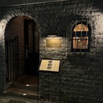 バー ノーブル - 