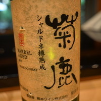 寿司処 「橘」 -  