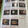 特産品・御食事処 村の市