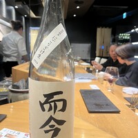 六本木 とりや幸 - 