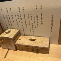 六本木 とりや幸 - 