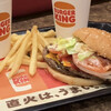 バーガーキング - 