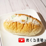 サンエトワール - 