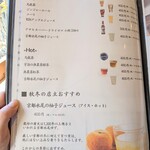 肉と庭 まつを - 