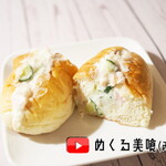 サンエトワール - 