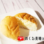 サンエトワール - 