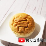 サンエトワール - 