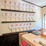 肉と庭 まつを - 