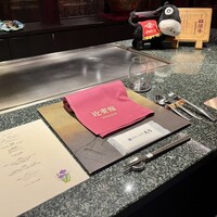 鉄板焼・しゃぶしゃぶ 迎賓館 - 