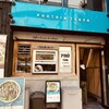 フォーティントーキョー 新宿店