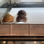 セシル ブルー - 初めて見たシュークリームラインナップ