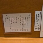 中華そば うえまち - 