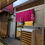 中華そば うえまち - 