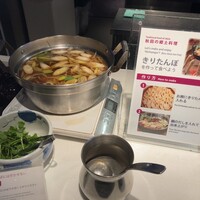 スカイグリルブッフェレストラン空桜 - 