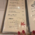 夕ごはん まき - 