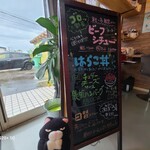 カフェアンドダイニング デイズ - 