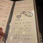 夕ごはん まき - 