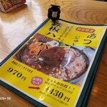 カフェアンドダイニング デイズ - 