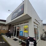 カフェアンドダイニング デイズ - 