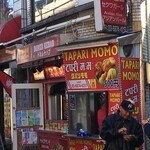 インド料理 パリワル - 帰りに大久保で買い物＆モモ屋めぐり