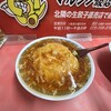 マルシン飯店