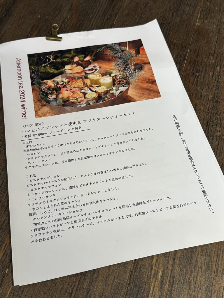 さくさくさま ご確認ページ 飛び回り