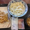 丸亀製麺 石岡店